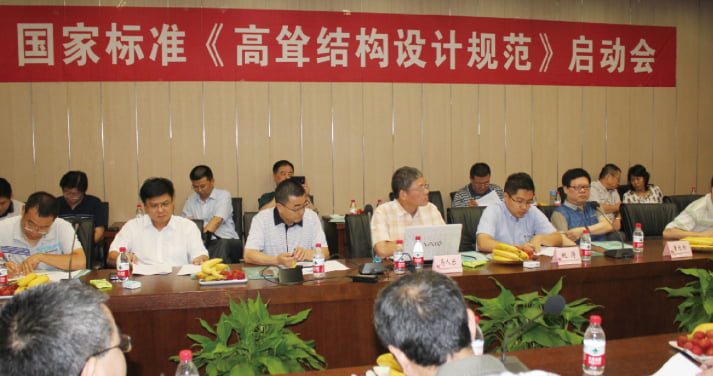 Engineering & Technical Support