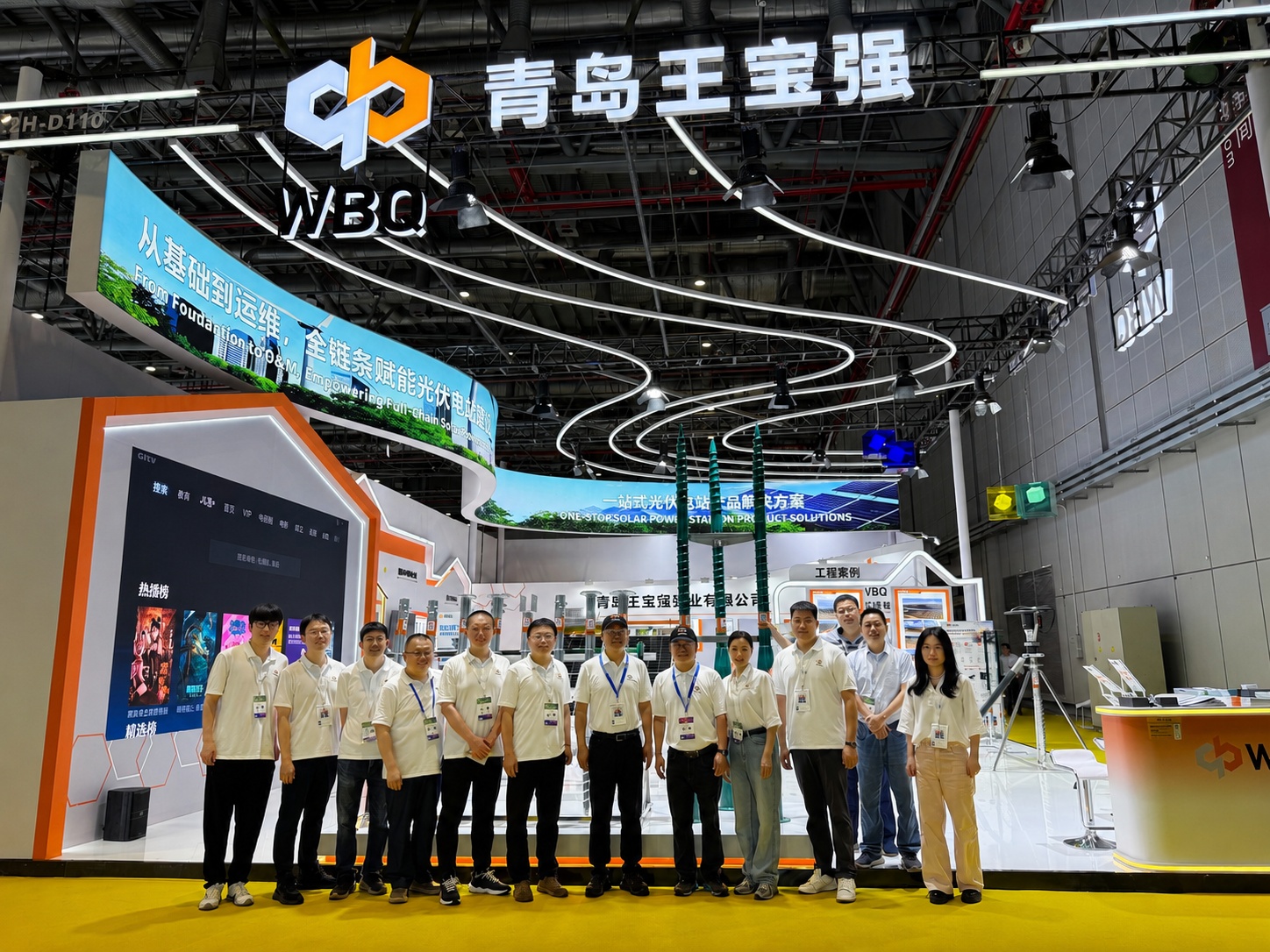 WBQ Highlights Integrated PV Power Station Solutions at SNEC 2026 Shanghai